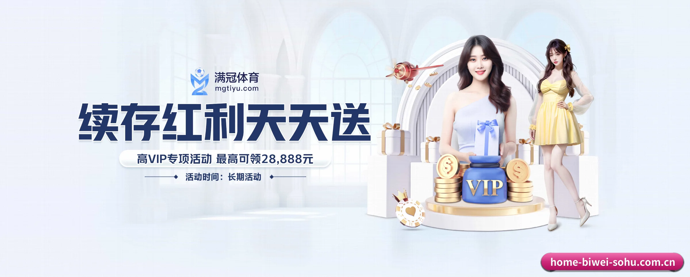 业务扩张